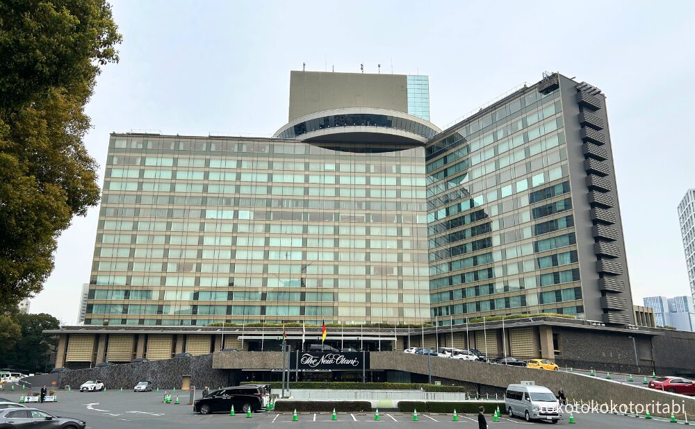 ホテルニューオータニ