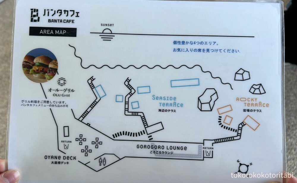 バンタカフェのマップ