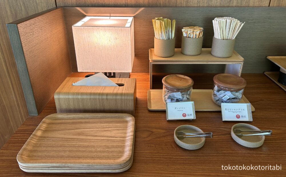 ダージリン/黒豆とレモングラス