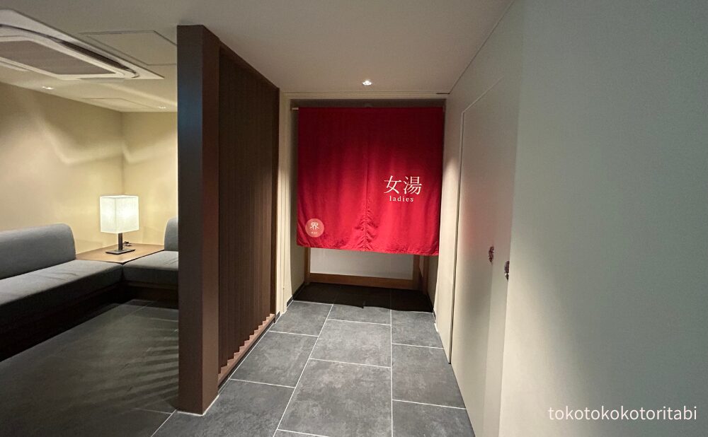 女湯
