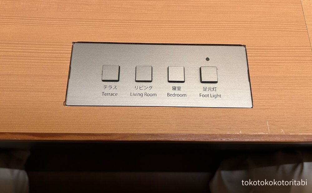 照明のスイッチ