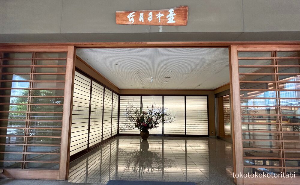界 伊東エントランス
