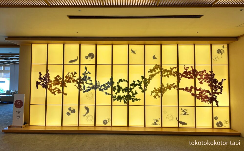 花暦アートウォール