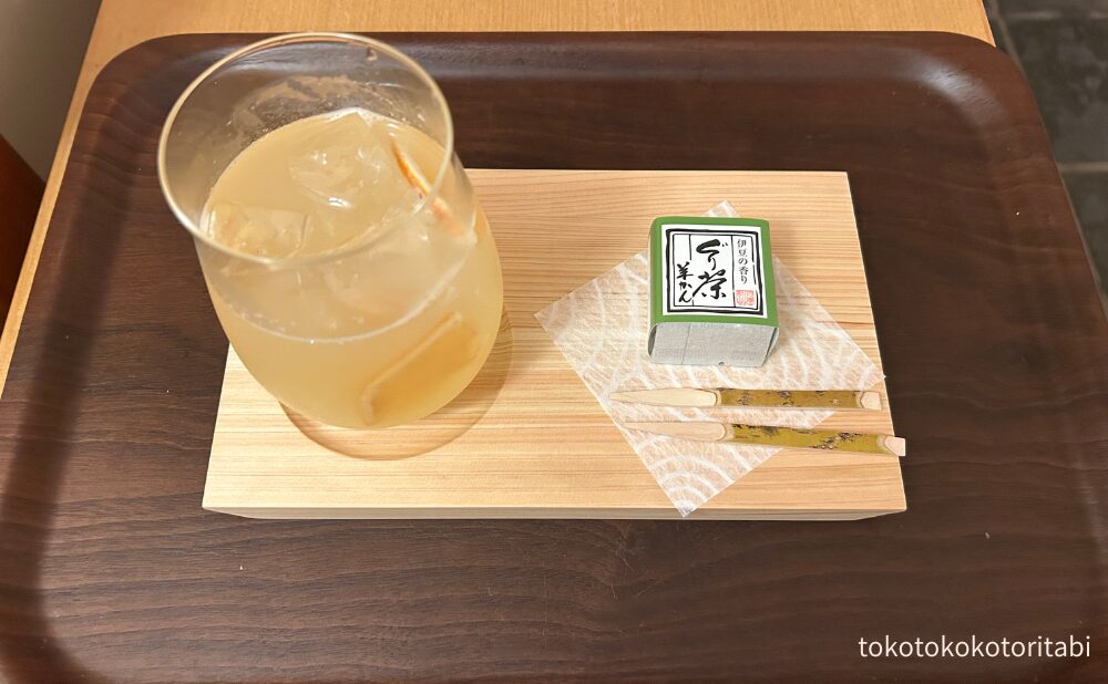 ニューサマーオレンジカクテル + ぐり茶羊羹 のセット