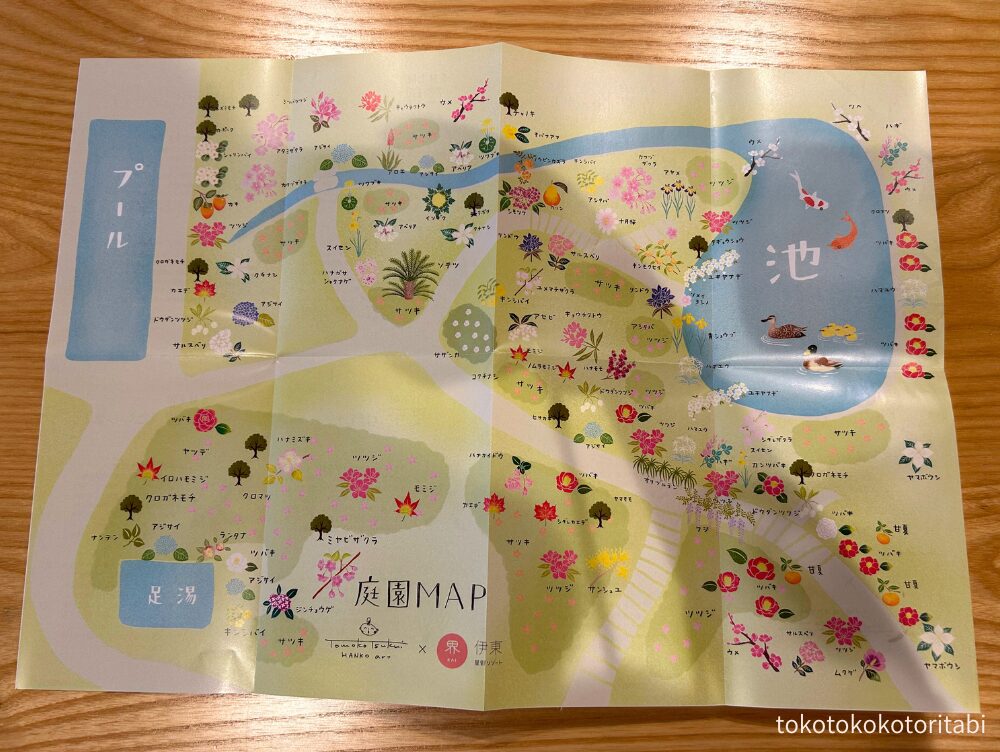 庭園MAP