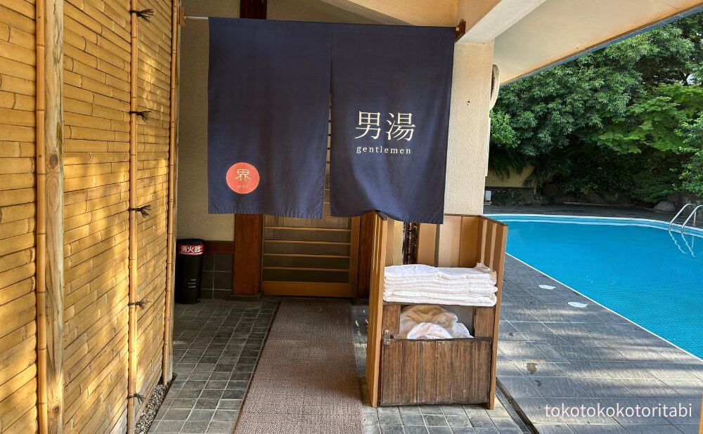 男湯