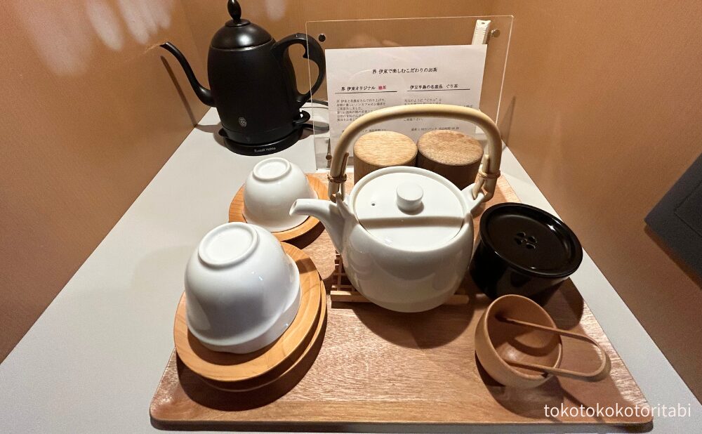 お茶セット