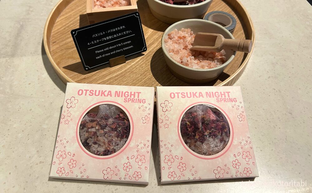 完成品