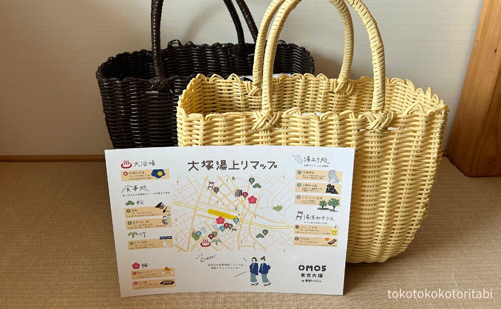銭湯セット