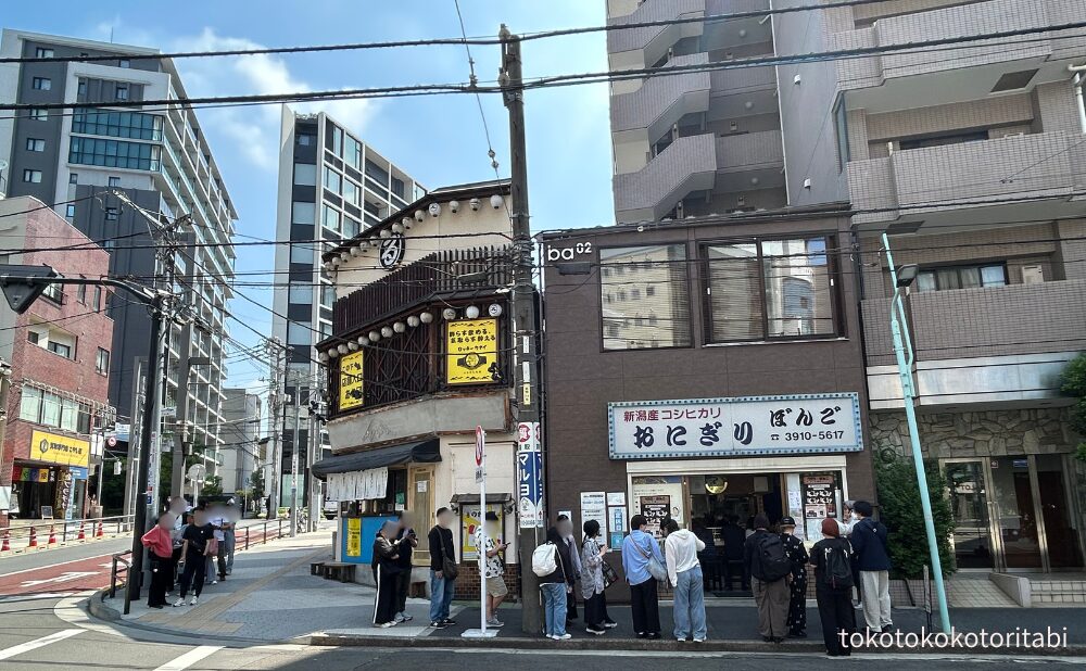 ぼんご