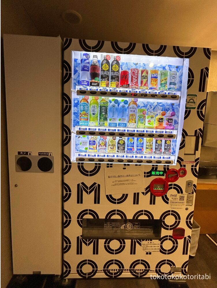 自動販売機（ドリンク）
