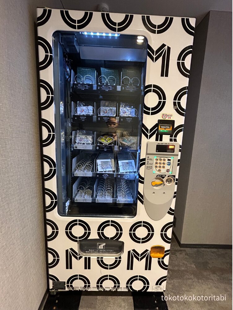自動販売機（洗剤やアメニティ）