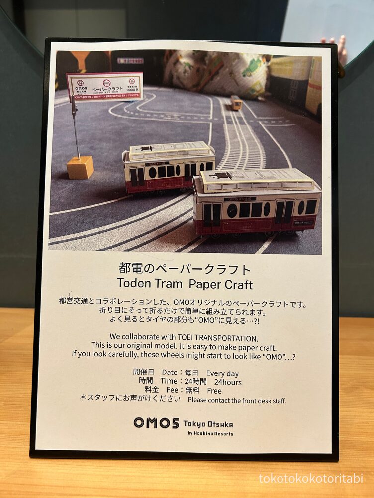 掲示