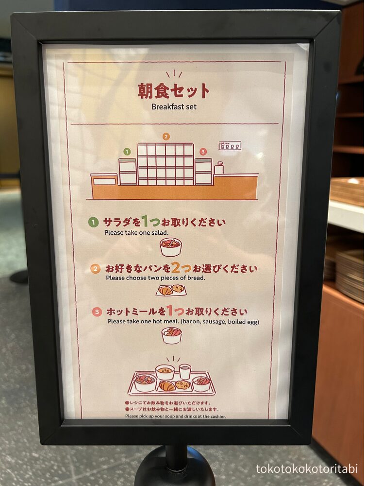 テラス席