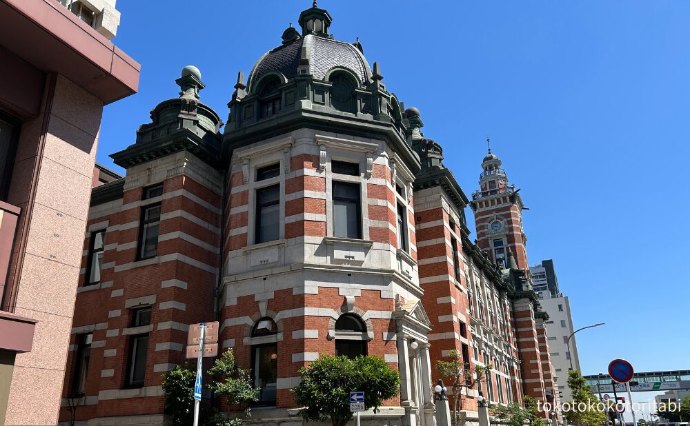 横浜市開港記念会館