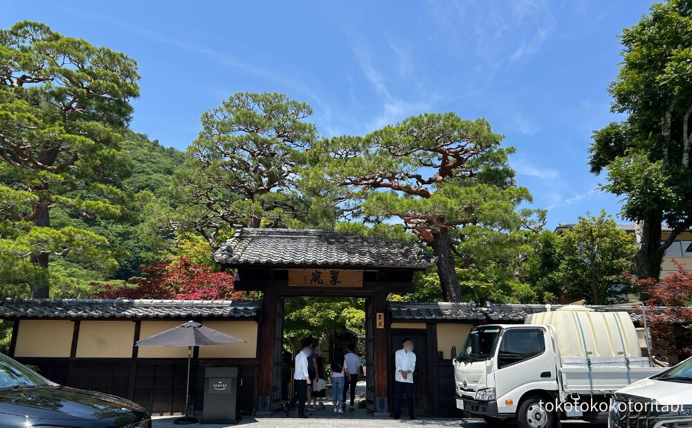 翠嵐 ラグジュアリーコレクションホテル京都