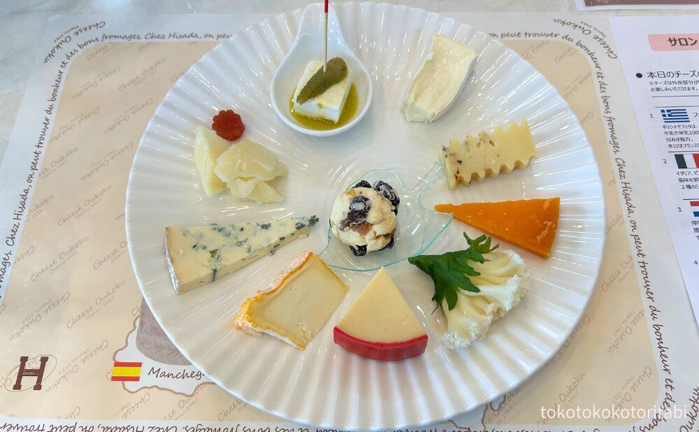 旬のおすすめチーズ10種