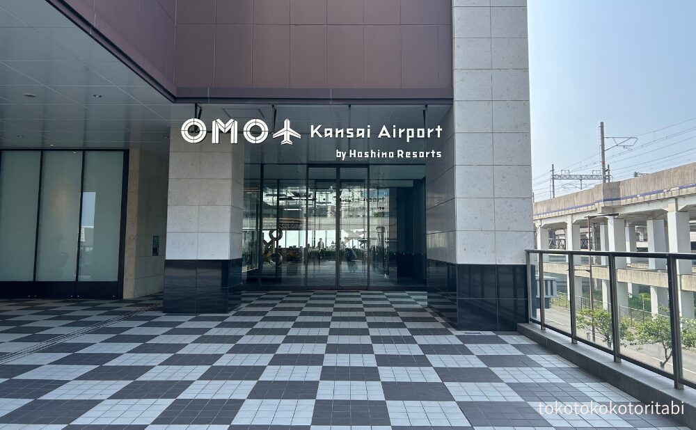 OMO関西空港2階入り口