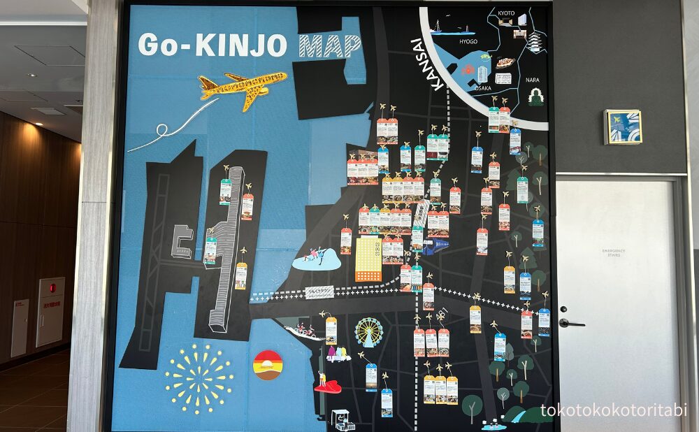 GO-kinjoマップ