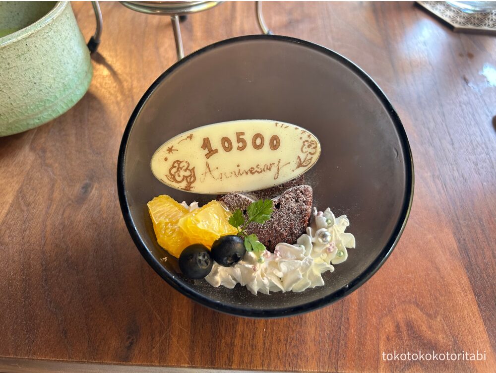 ガトーショコラ