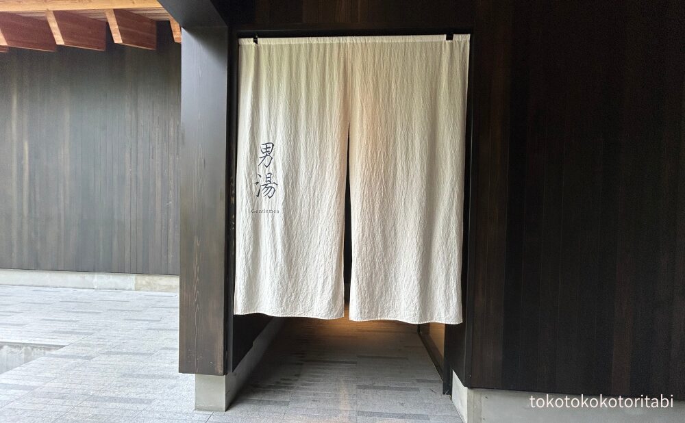 男湯