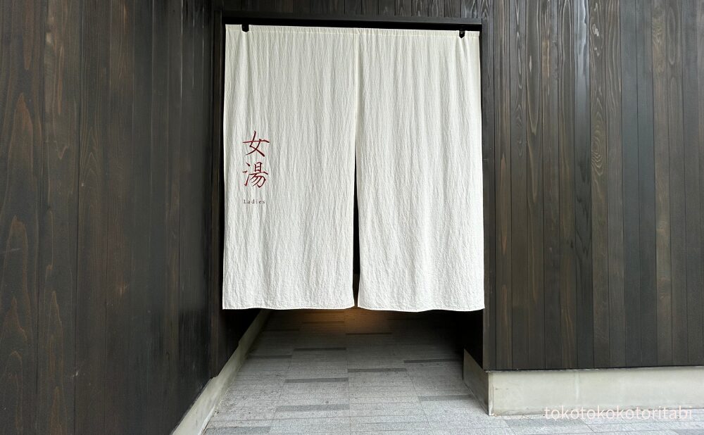 女湯