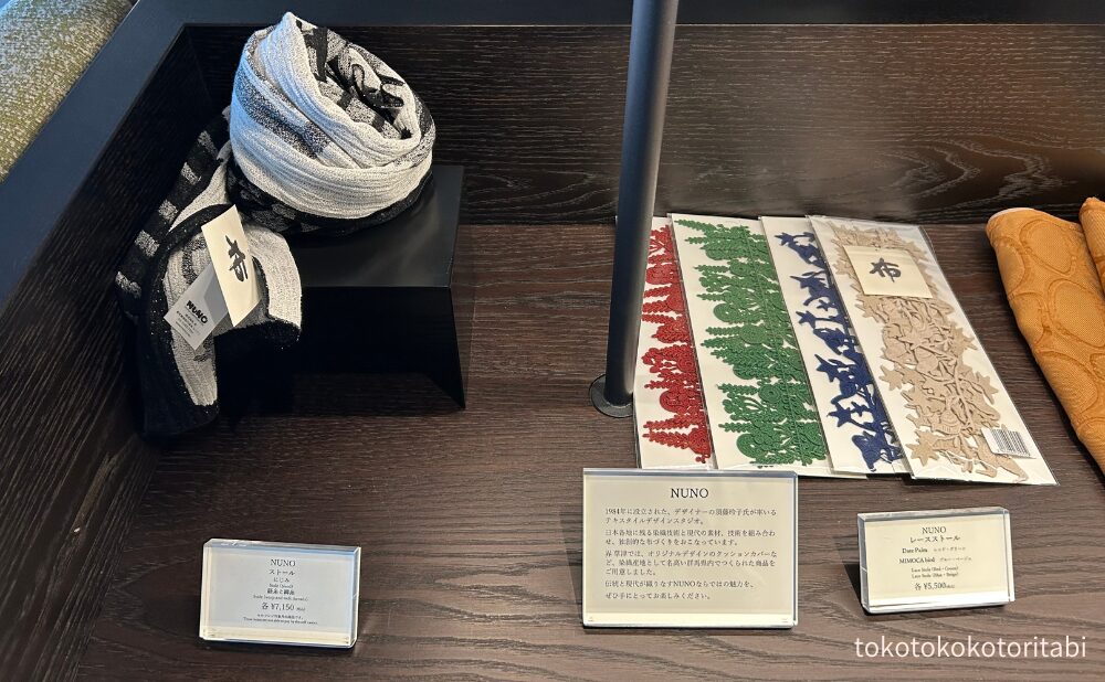 NUNOのストール