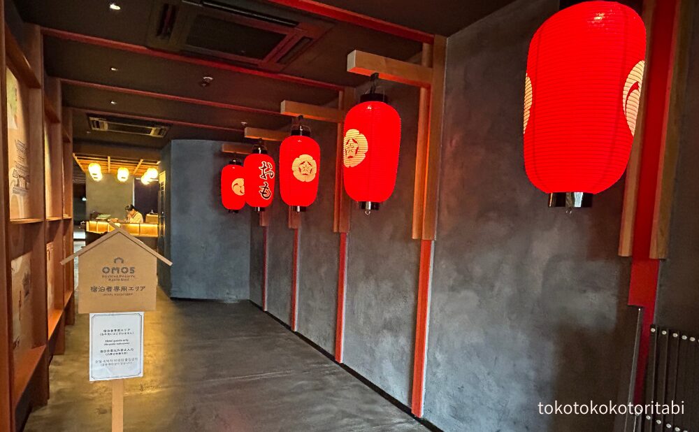 OMO5京都祇園のフロント