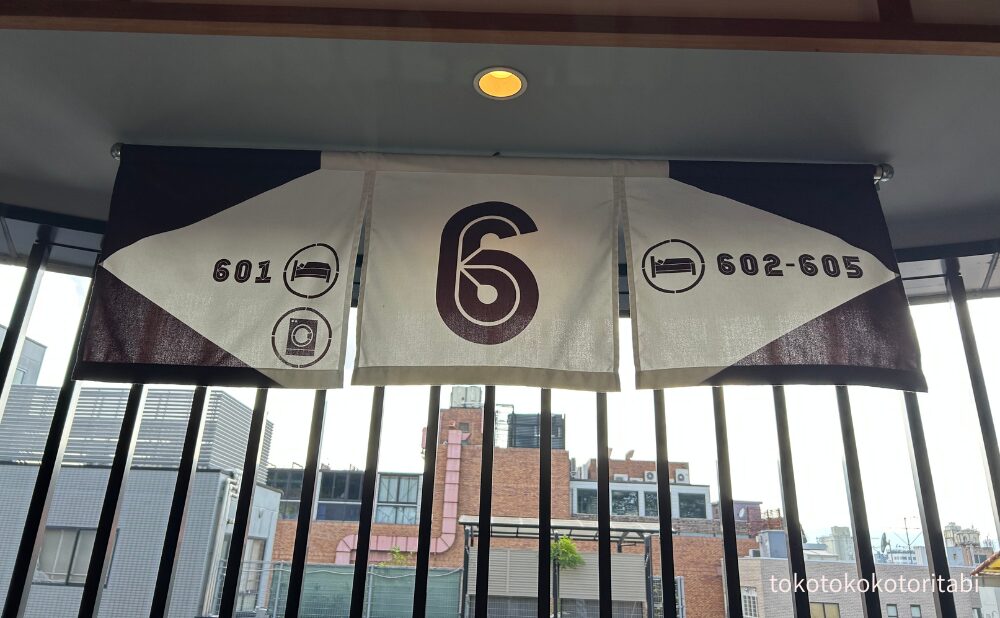 6階