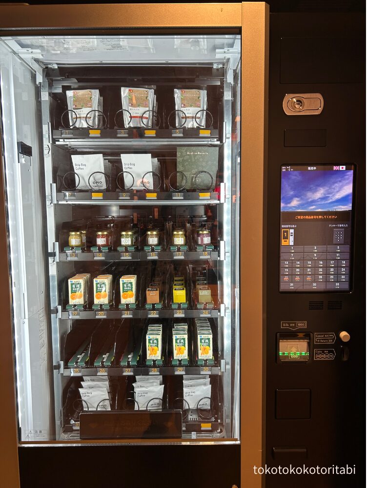 自動販売機