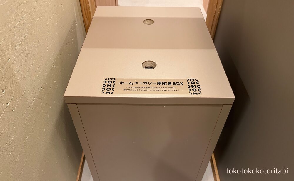 ホームベーカリー