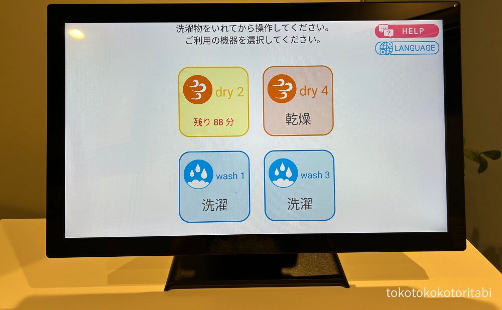タッチパネル