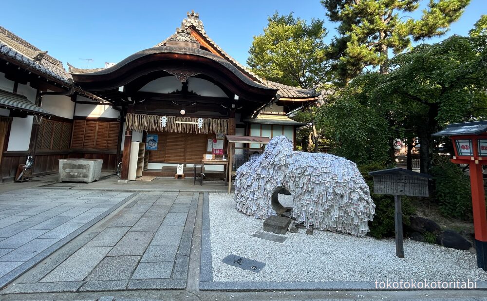 安井金比羅宮