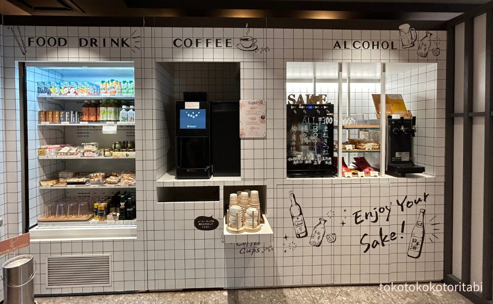 冷たい飲み物/コーヒーマシン/アルコール