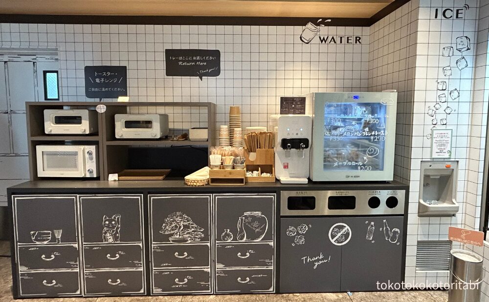 トースター/電子レンジ/紙コップ/カトラリー類/ウォーターサーバー/冷凍パン/製氷機