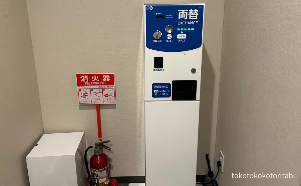 両替機