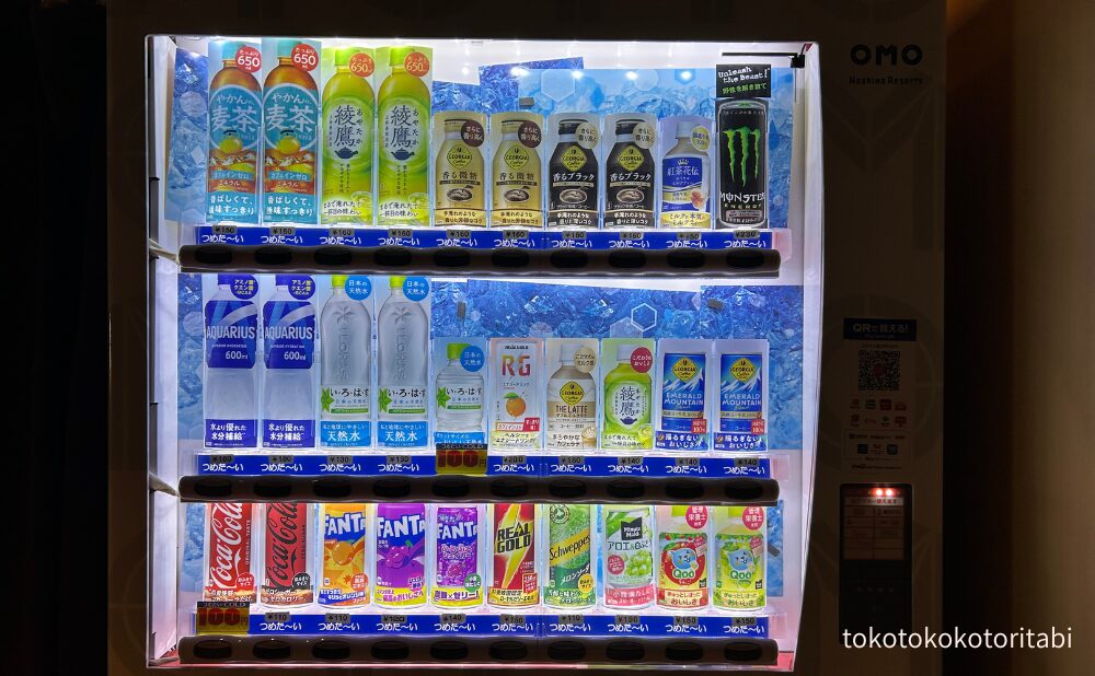 自動販売機