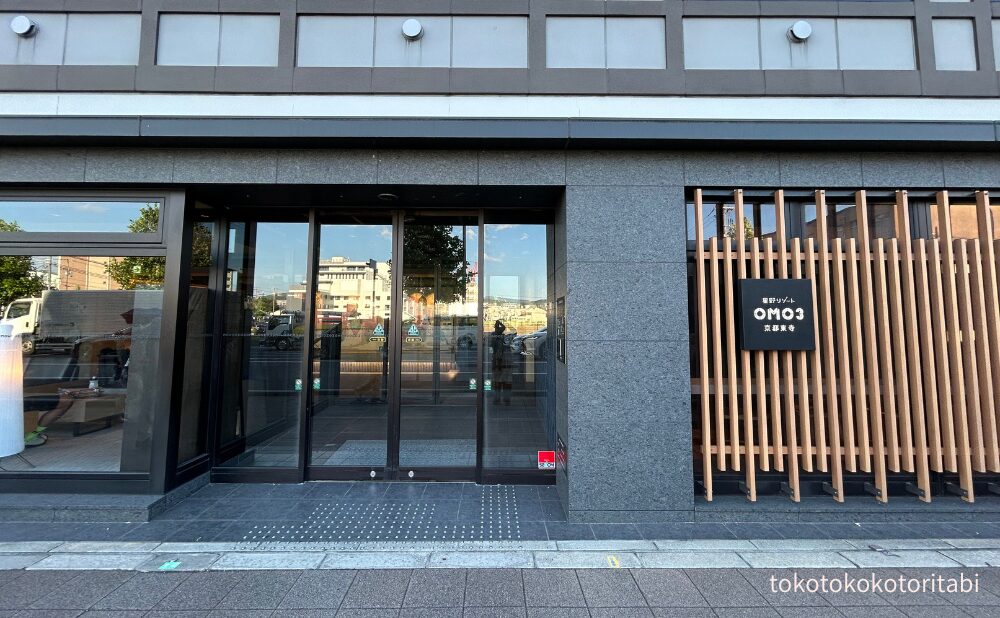 OMO3京都東寺