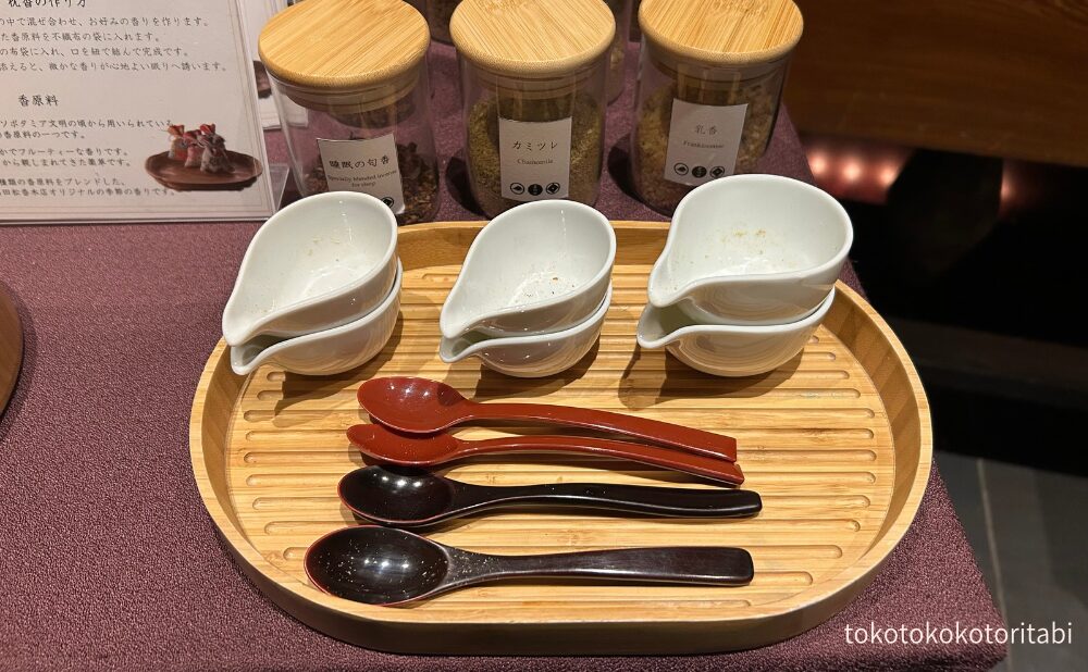 香原料