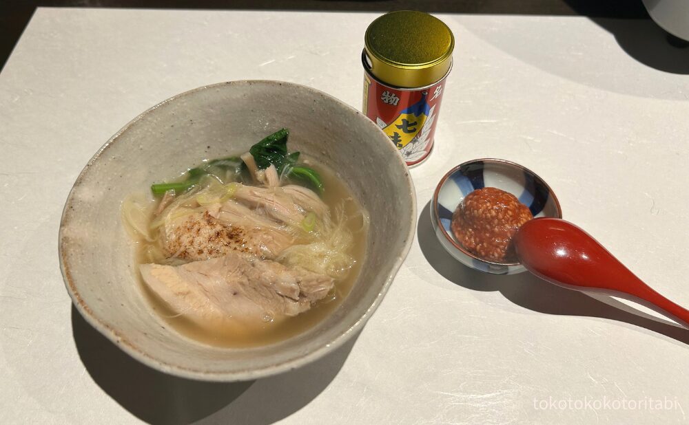 七味/梅ごま