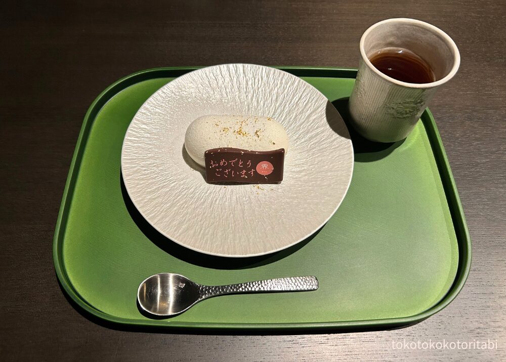 甘味