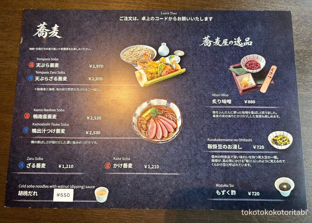 ランチメニュー(食事)